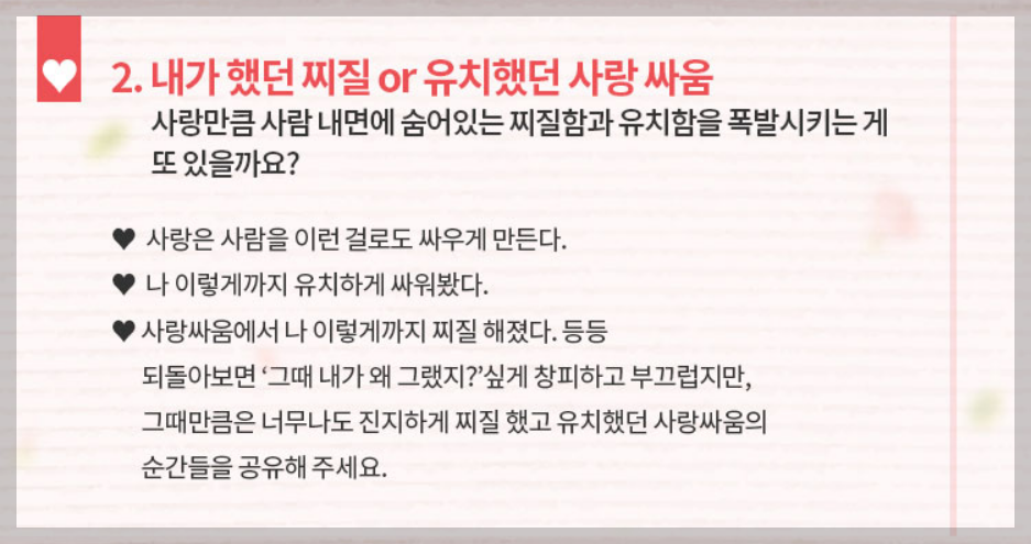 2024 성시경의 축가 콘서트 기본정보 및 드레스코드