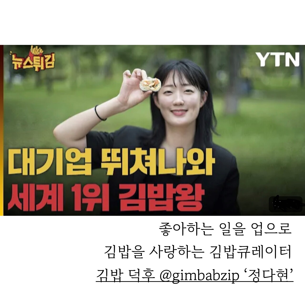 즉석감고을김밥 이미지
