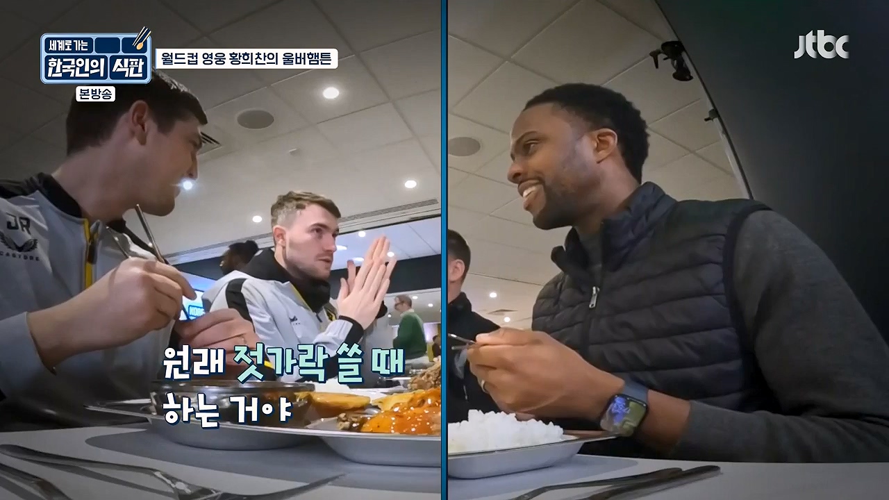 한국인의 식판.E02.230402p-NEXT.mp4_20230911_202054.878.jpg