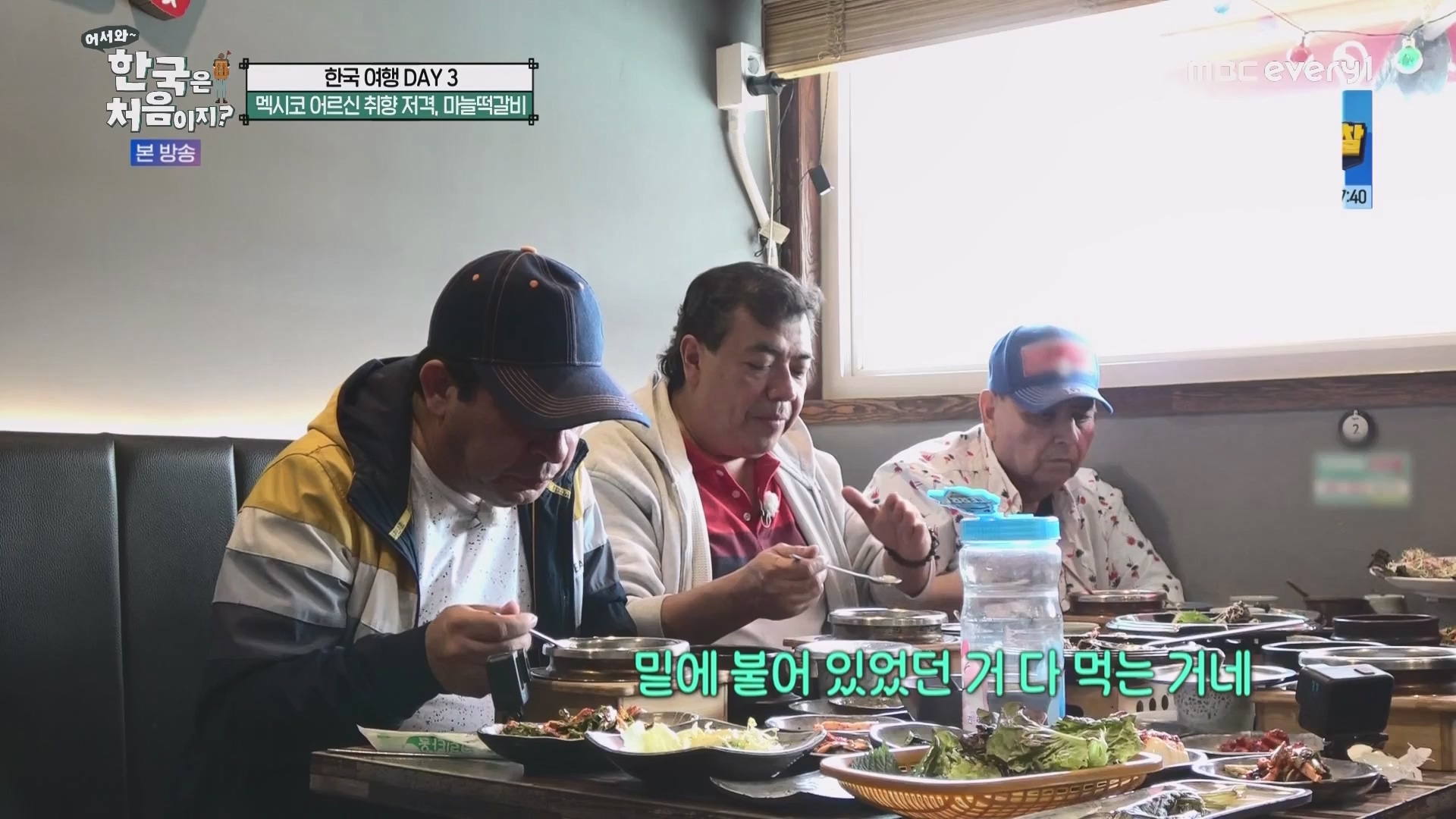 어서와 한국은 처음이지.E266.230608p.WANNA.mp4_20230609_215715.134.jpg