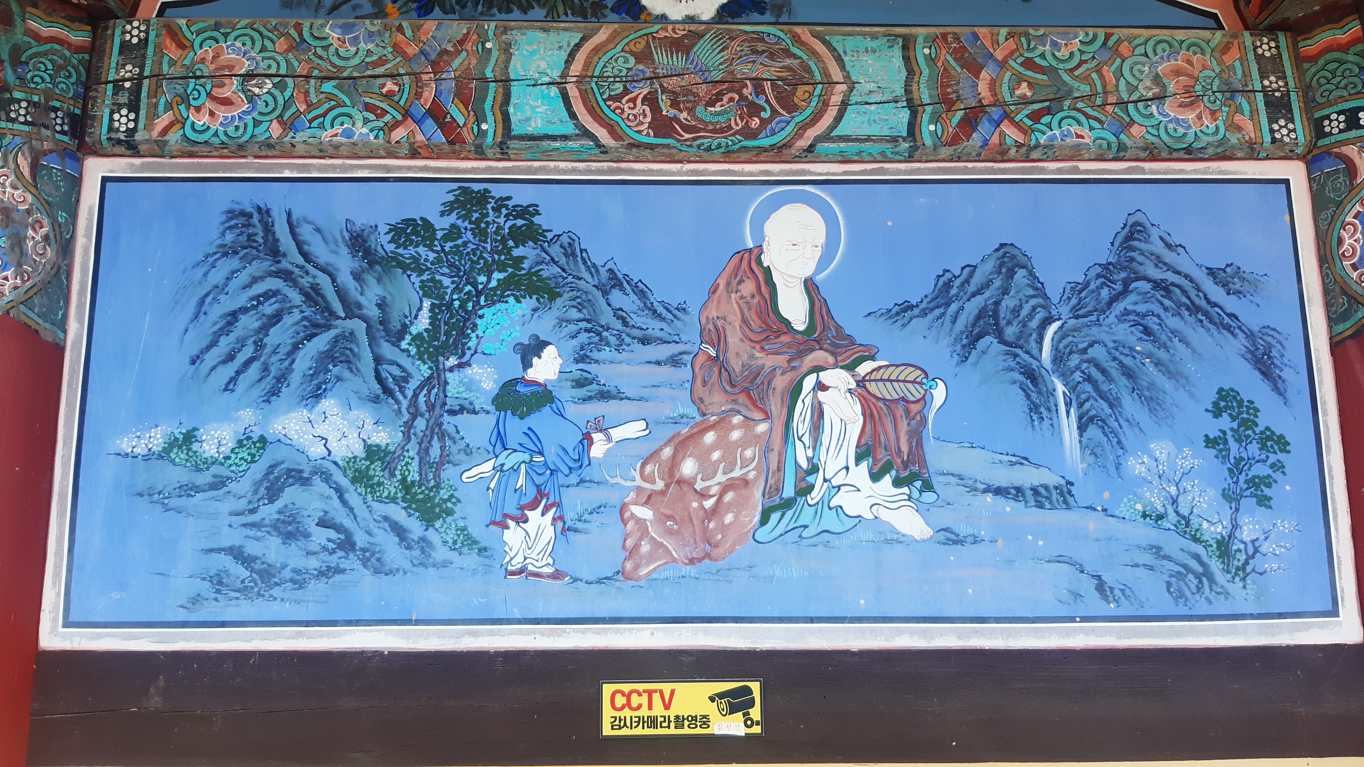 운문사 탱화 1. 2