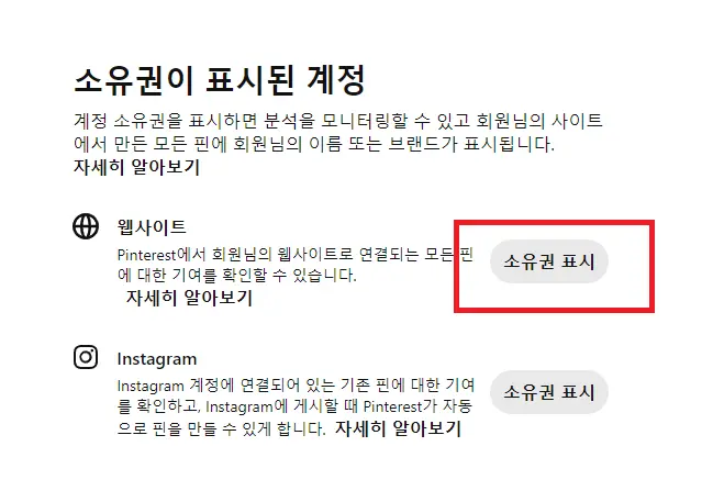 소유권 표시