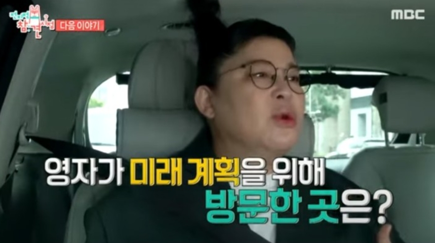  전참시 이영자 햄버거집 성수동 맛집 위치 수제버거 가격 157회 리뷰