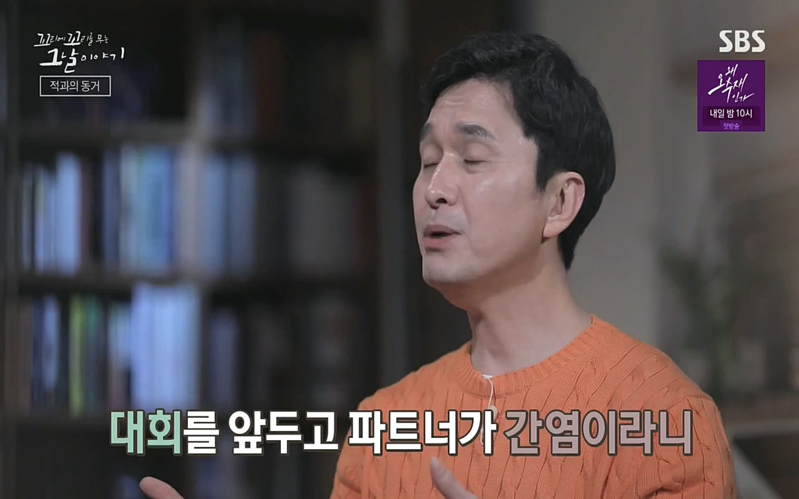 꼬리에 꼬리를 무는 그날 이야기.E30.220603p-NEXT.mp4_20220603_210328.958.jpg