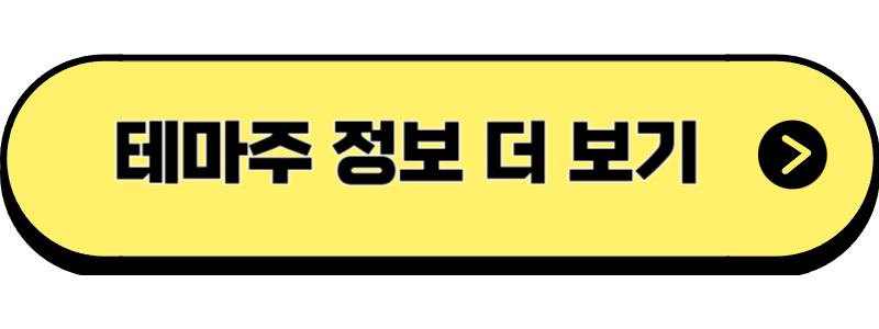 유전자 가위 관련주 TOP 10 정리 (테마주, 수혜주, 대장주, 유전자 치료)