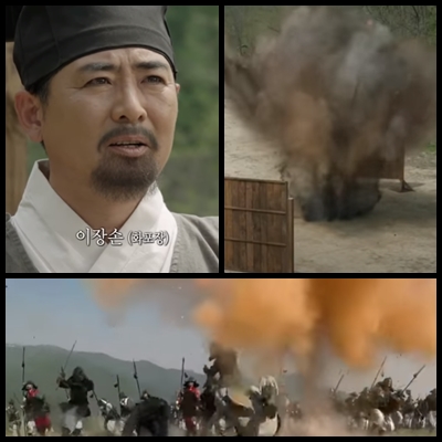  조선의 무기 '비격진천뢰' 조선시대에 시한폭탄을 만든 이장손