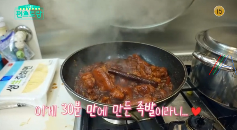 편스토랑 어남선생 30분 족발 레시피 만드는 법 - 류수영 초간단 족발 4 img