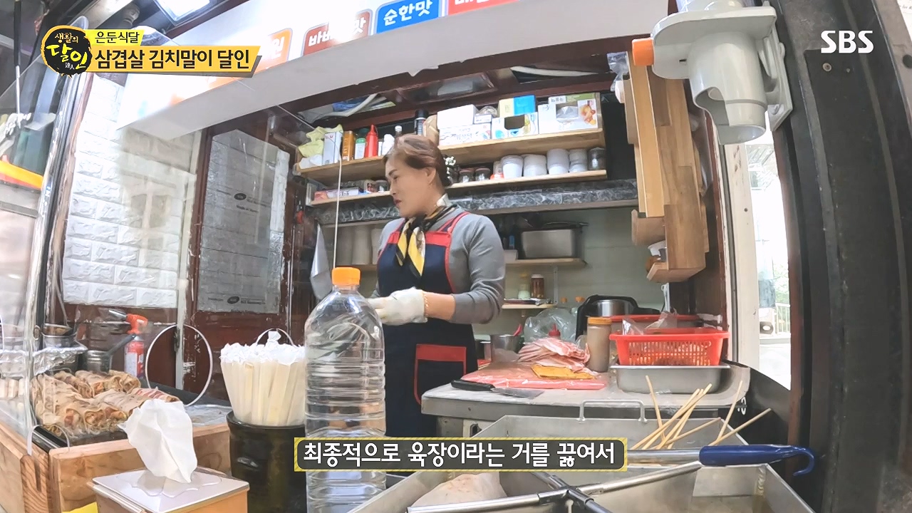 생활의 달인.E908.231017p-NEXT.mp4_20231017_202203.616.jpg