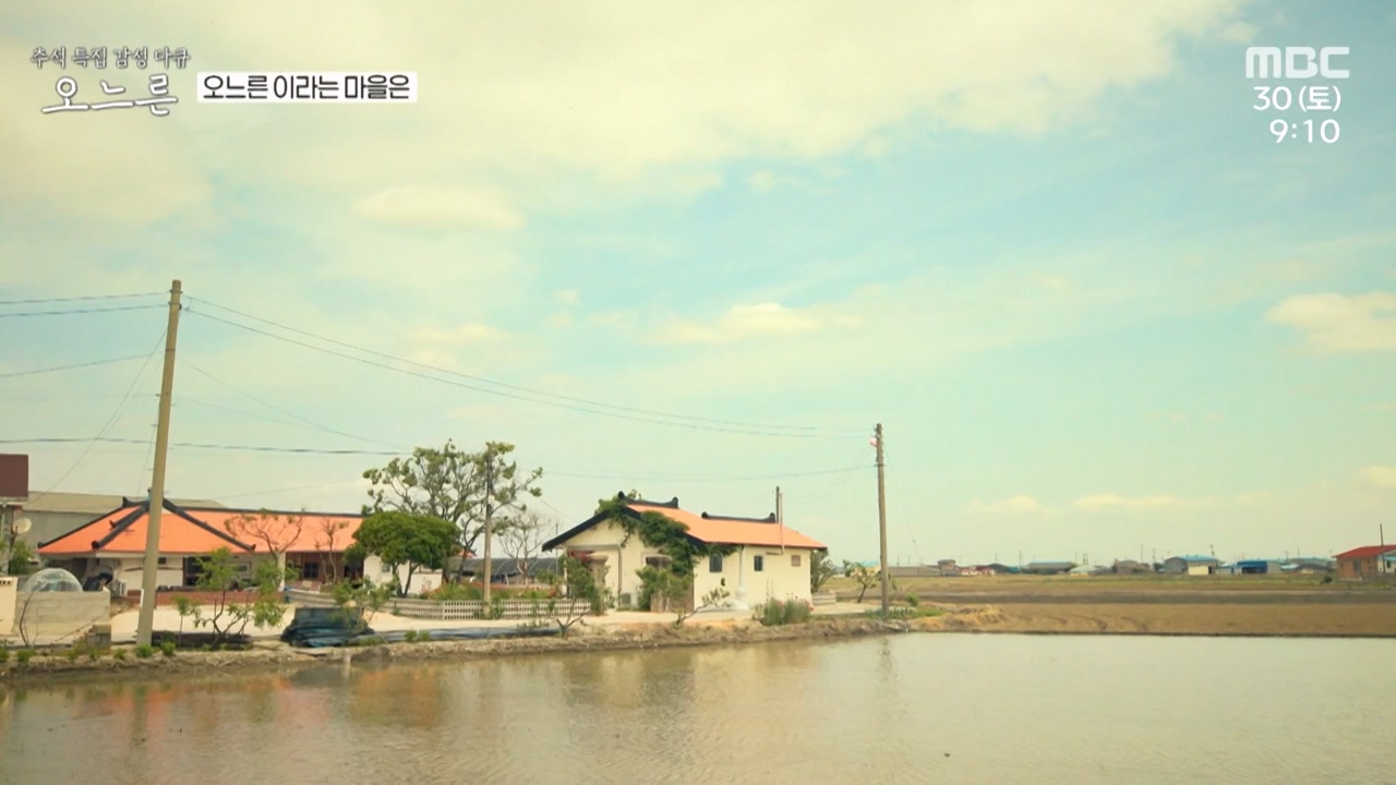 추석특집 감성 다큐 오느른.E01.230931p-NEXT.mp4_20231003_165612.121.jpg