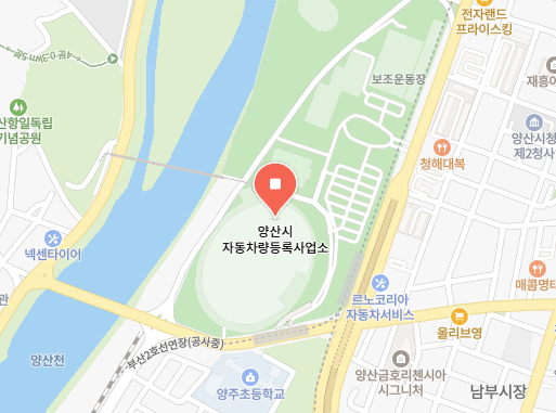 양산시 차량 등록사업소 위치