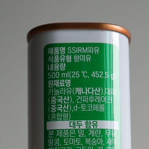 더해서 라면 끓여봤어요! 요리치트키 화유 파유 4