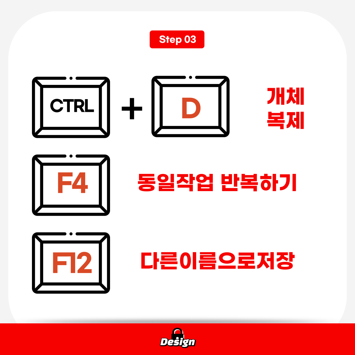 피피티-단축키-바꾸기