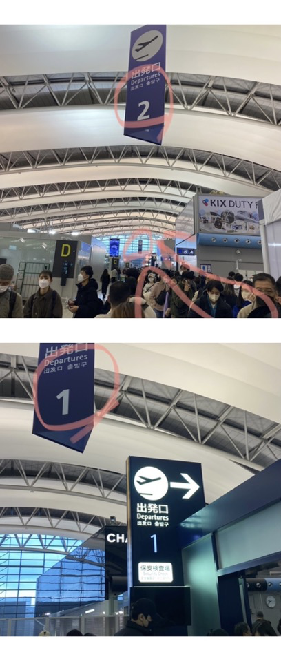 간사이공항 아침 출국 후기