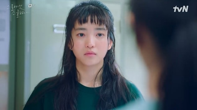  김태리 프로필