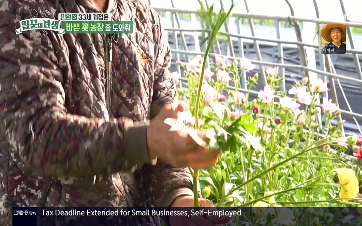 일꾼의 탄생.E21.220428p-NEXT.mp4_20220428_183921.551.jpg