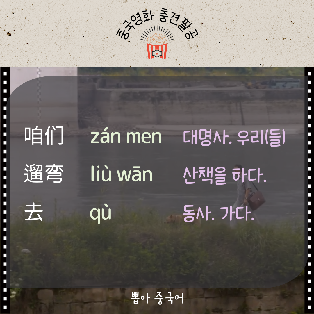 단어