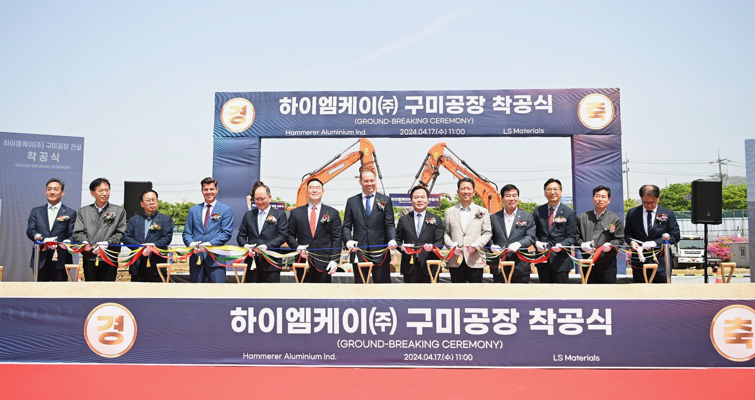 엠케이환경 이미지