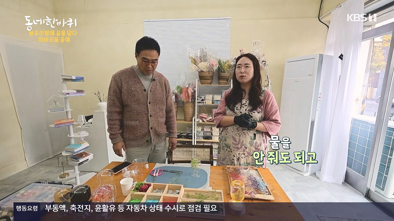 동네 한 바퀴.E252.231217p-NEXT.mp4_20231218_205718.794.jpg
