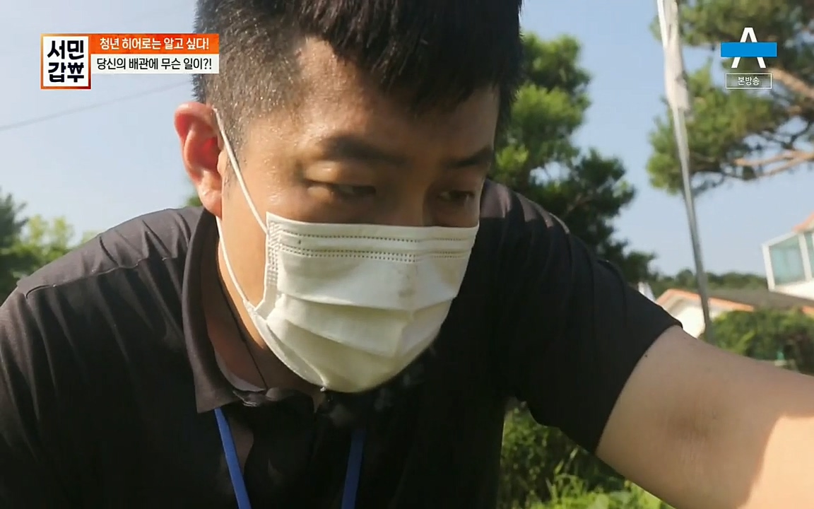 서민갑부.E398.220828p.H264-F1RST.mp4_20220828_133149.120.jpg