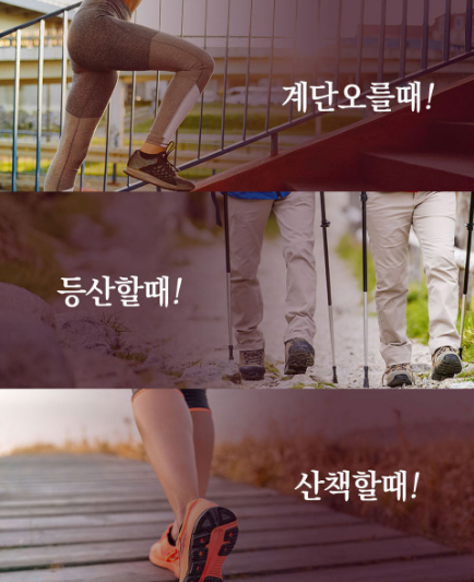  종근당건강 천관보 가격 이벤트 혜택!