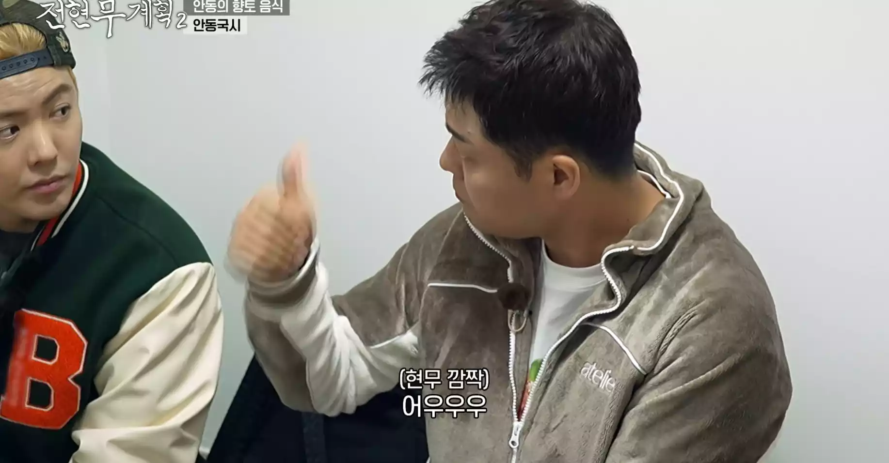 전현무