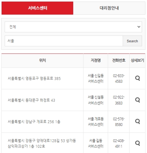 신일서비스 이미지