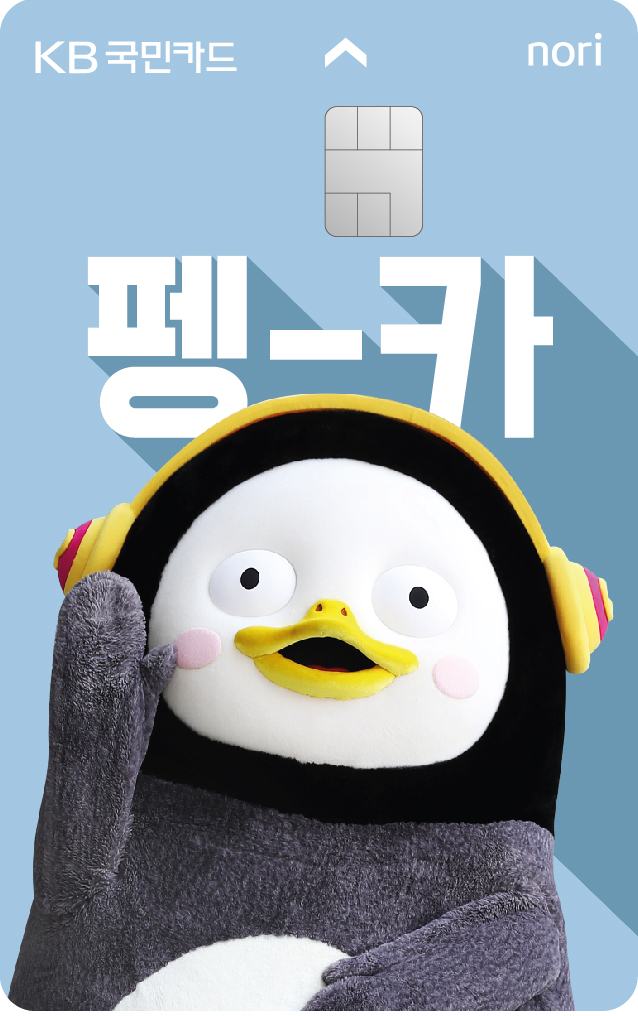 빵빵한 이미지