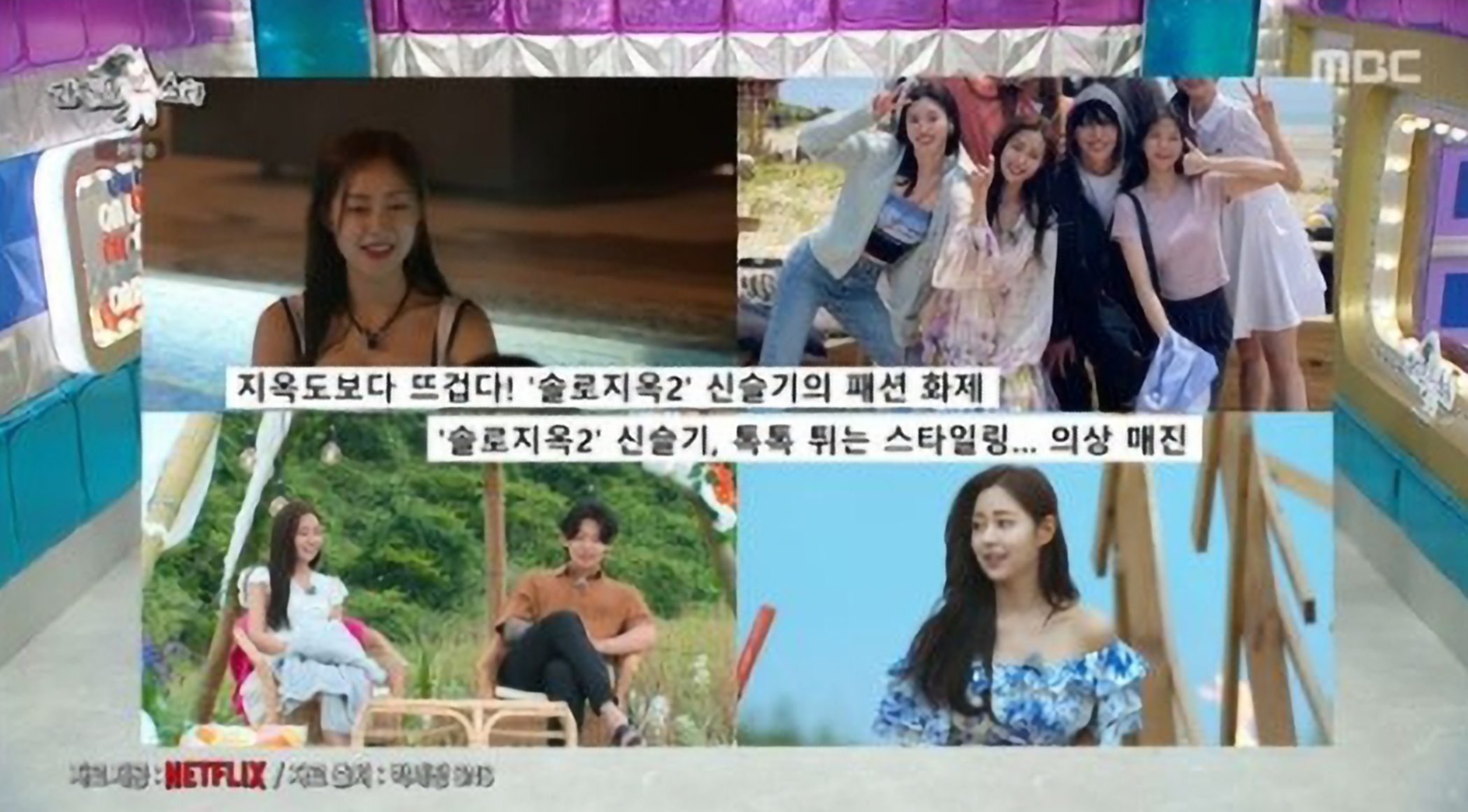 신슬기