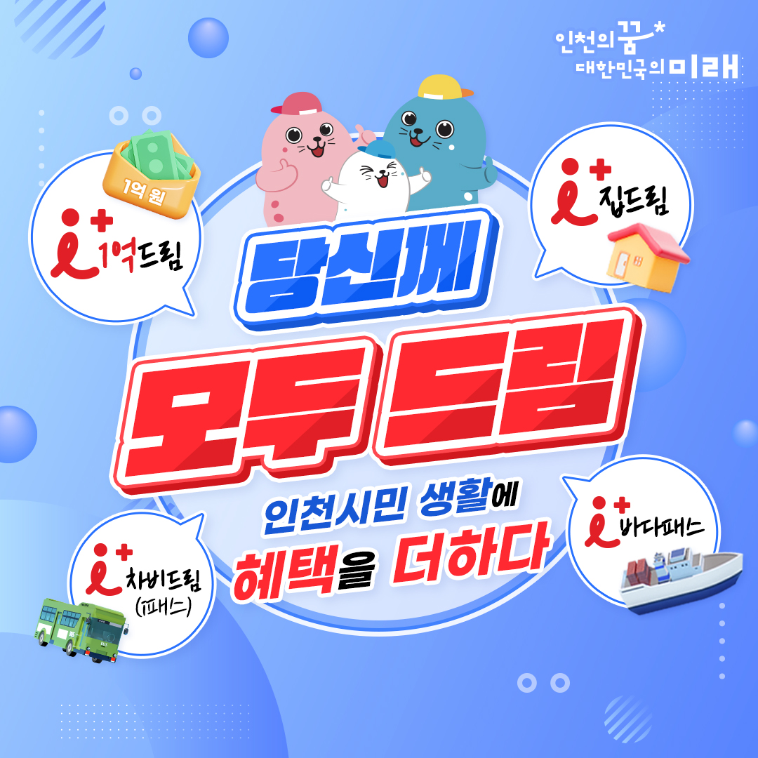 드림i 이미지