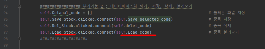 Load_code 함수가 실행