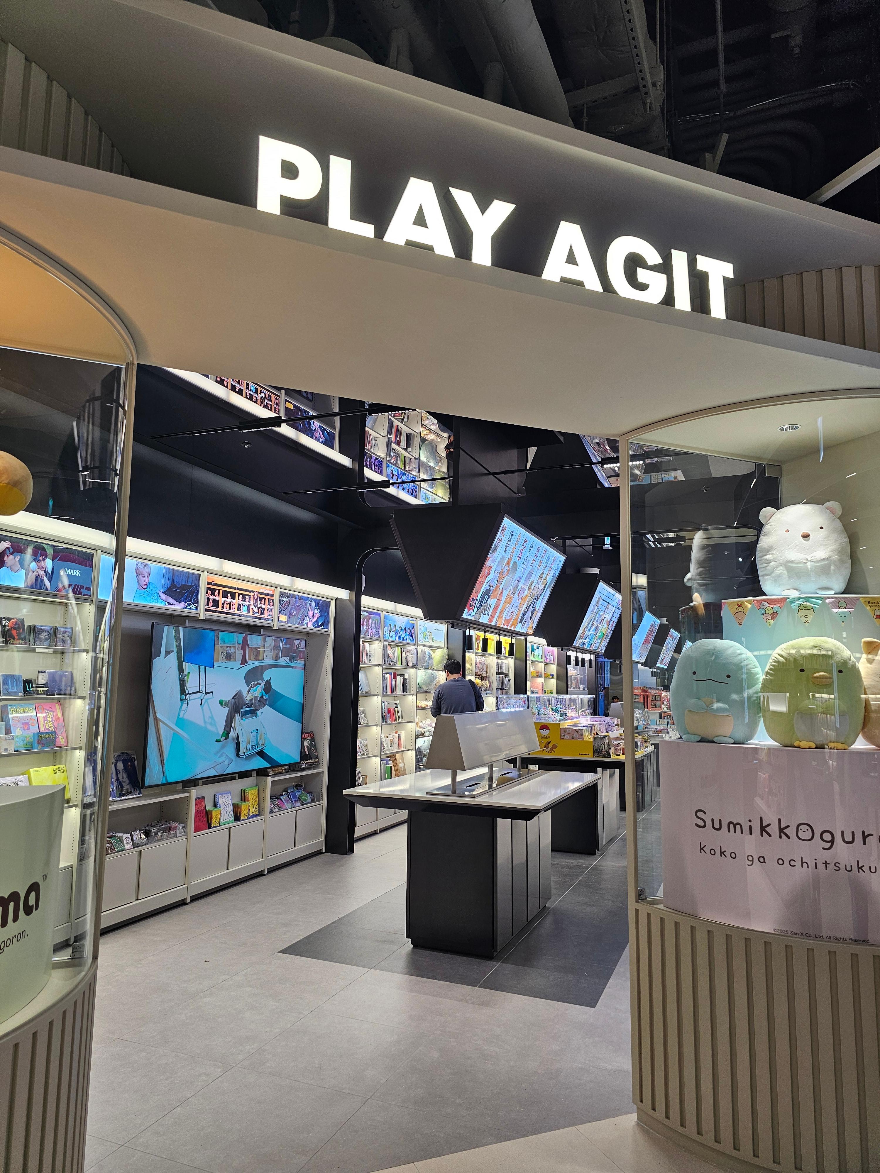 마곡 원그로브 교보문고