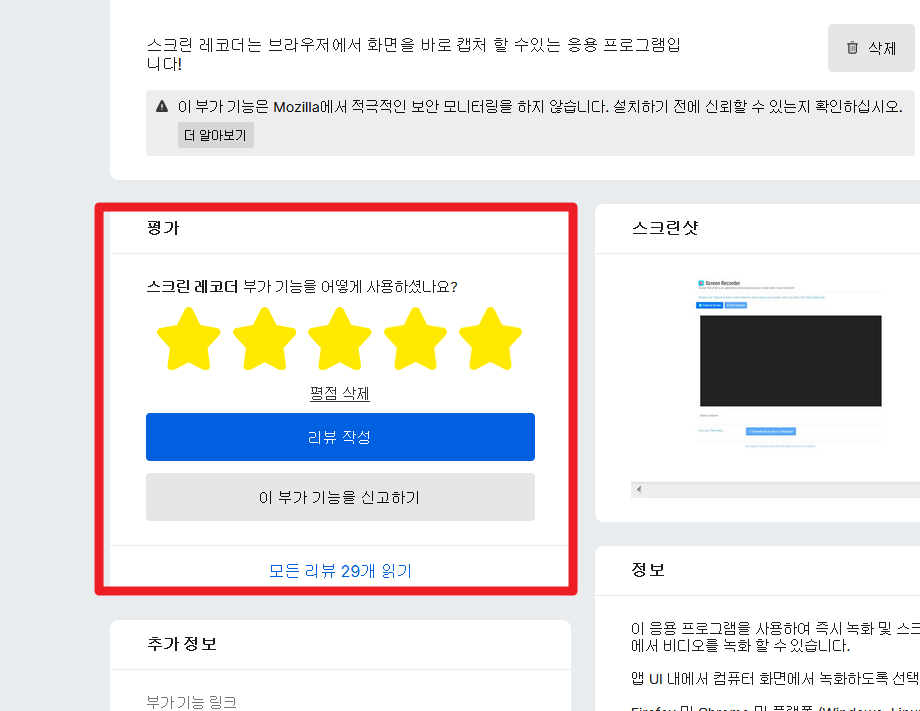   뚜뚜월드