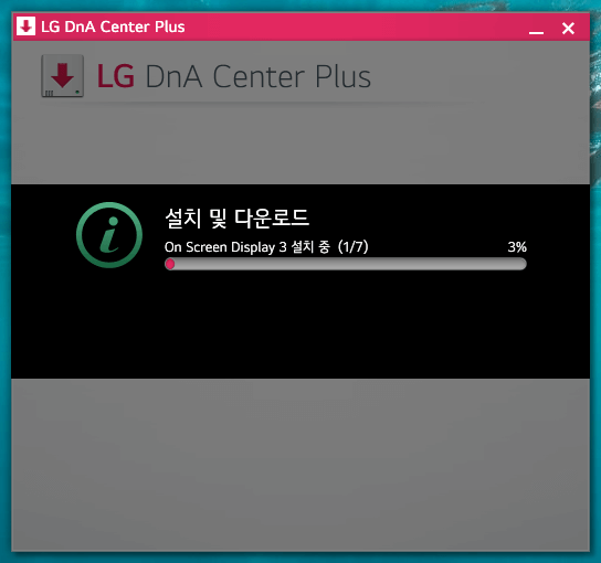 On Screen Display 3