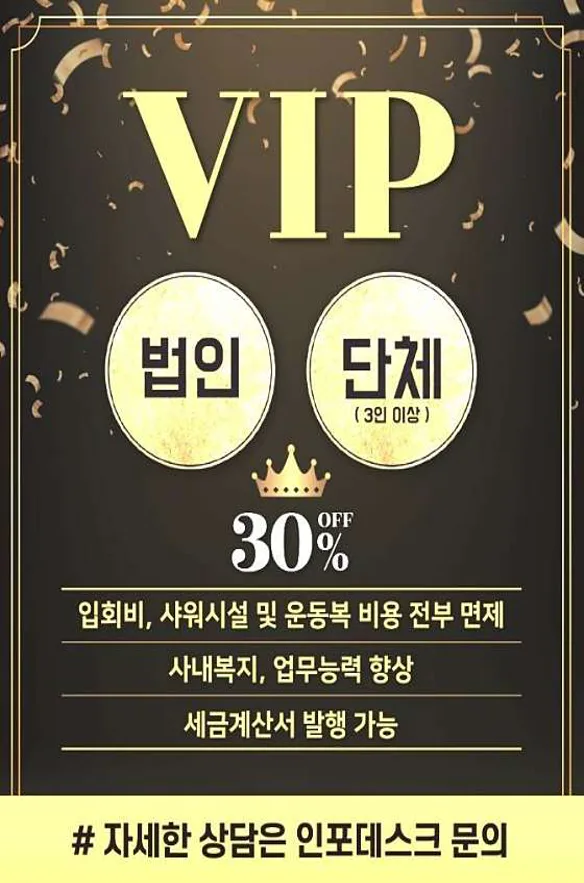 인스타짐 골프아카데미 구로점