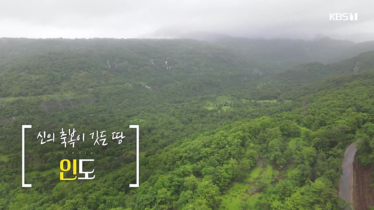 걸어서 세계속으로.E807.230827p-NEXT.mp4_20230902_174943.489.jpg