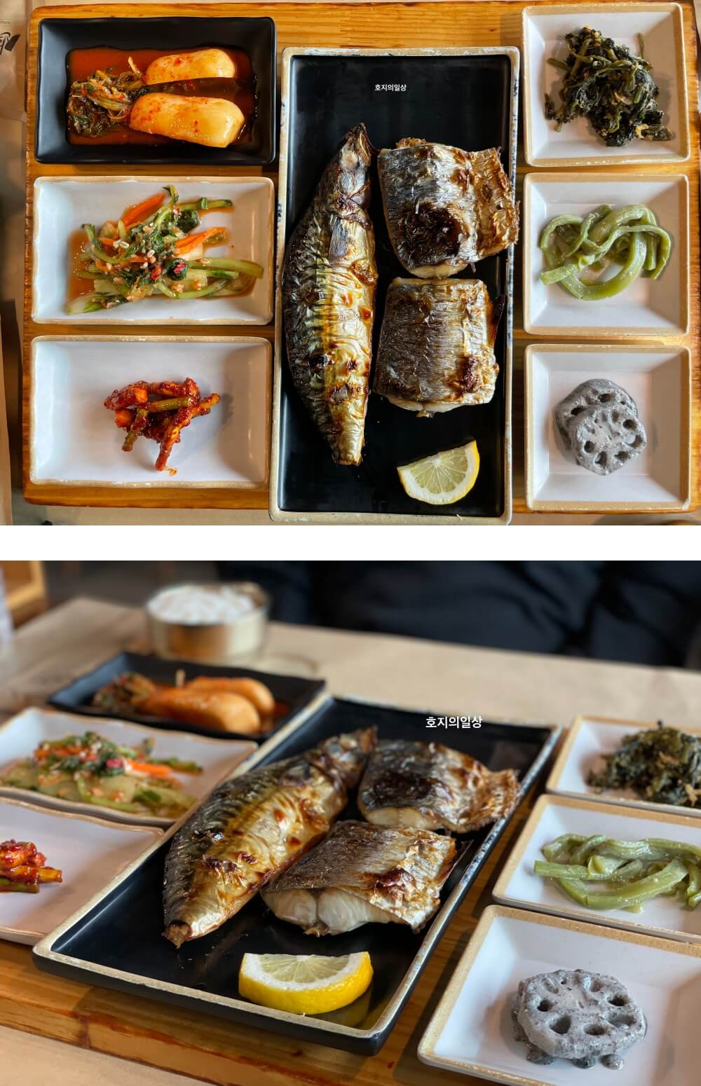 용인 고기리 맛집 산으로간고등어 - 화덕 생선구이