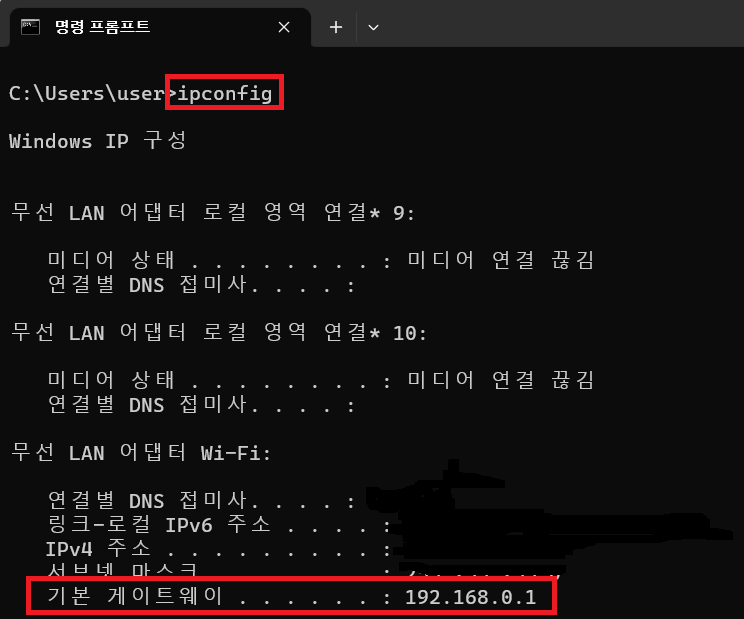 명령프롬프트