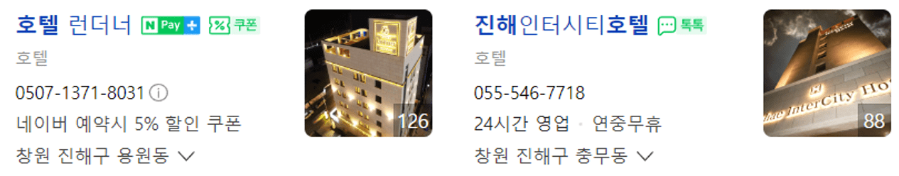 2023 진해군항제축제 성료