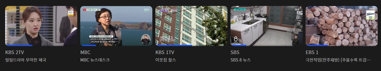 웨이브-요금제-가격