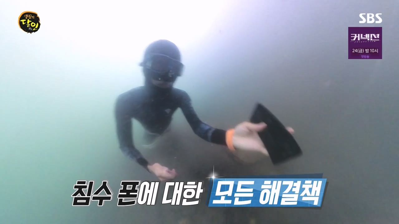 생활의 달인.E934.240507p-NEXT.mp4_20240507_194325.150.jpg