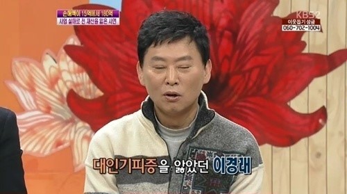 이경애달빛소나타 이미지