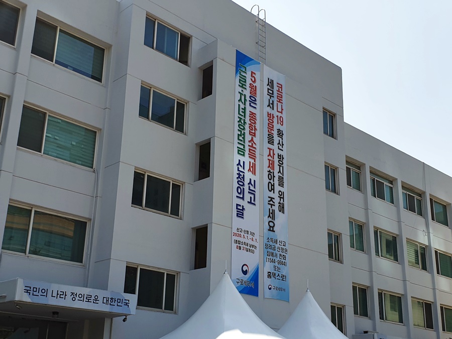 ARS, 손탁스, 세무서 방문 종합소득세 신고방법 홈택스, 15