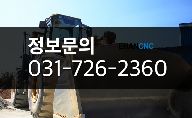 토목건축공사업