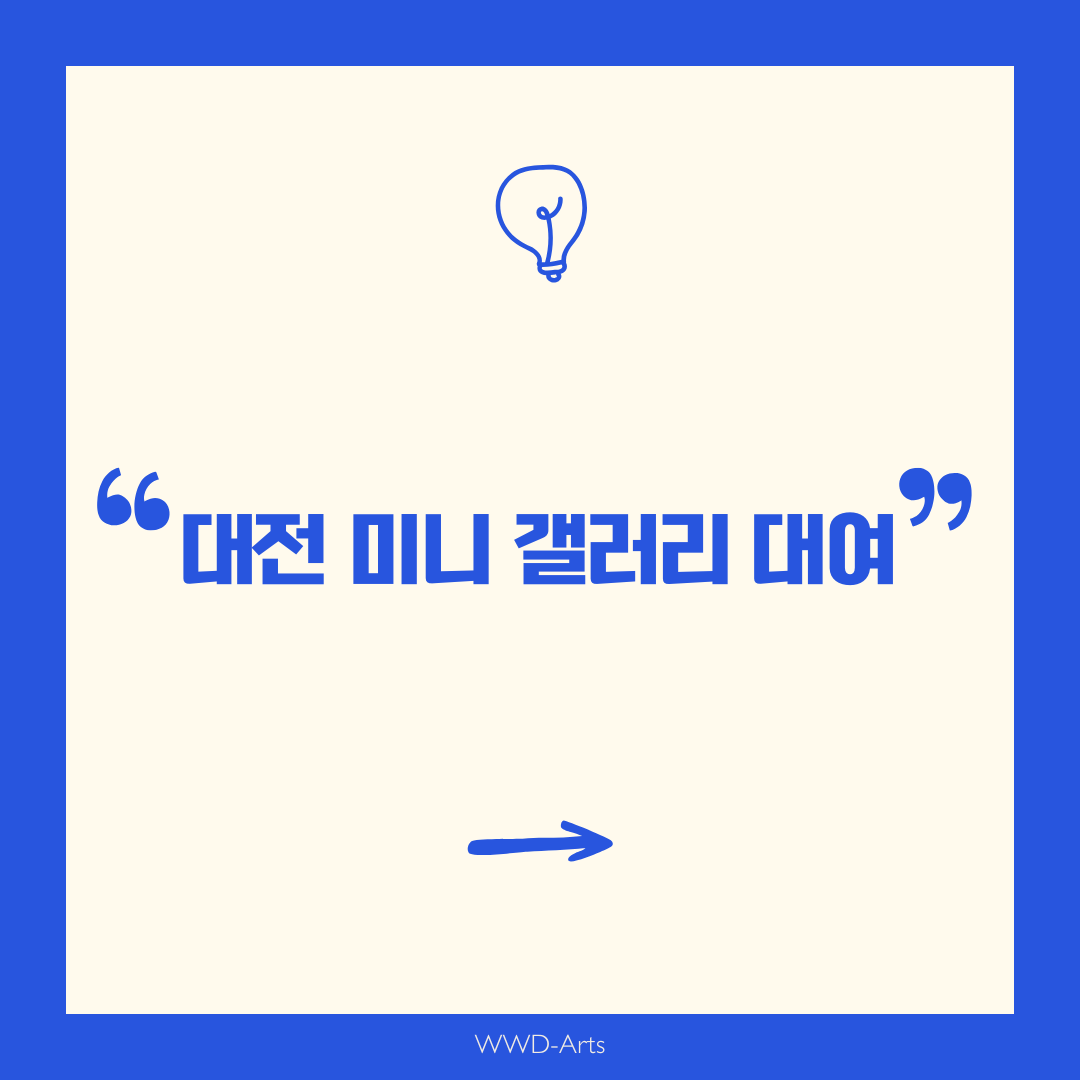 갤러리(Gallery) 이미지