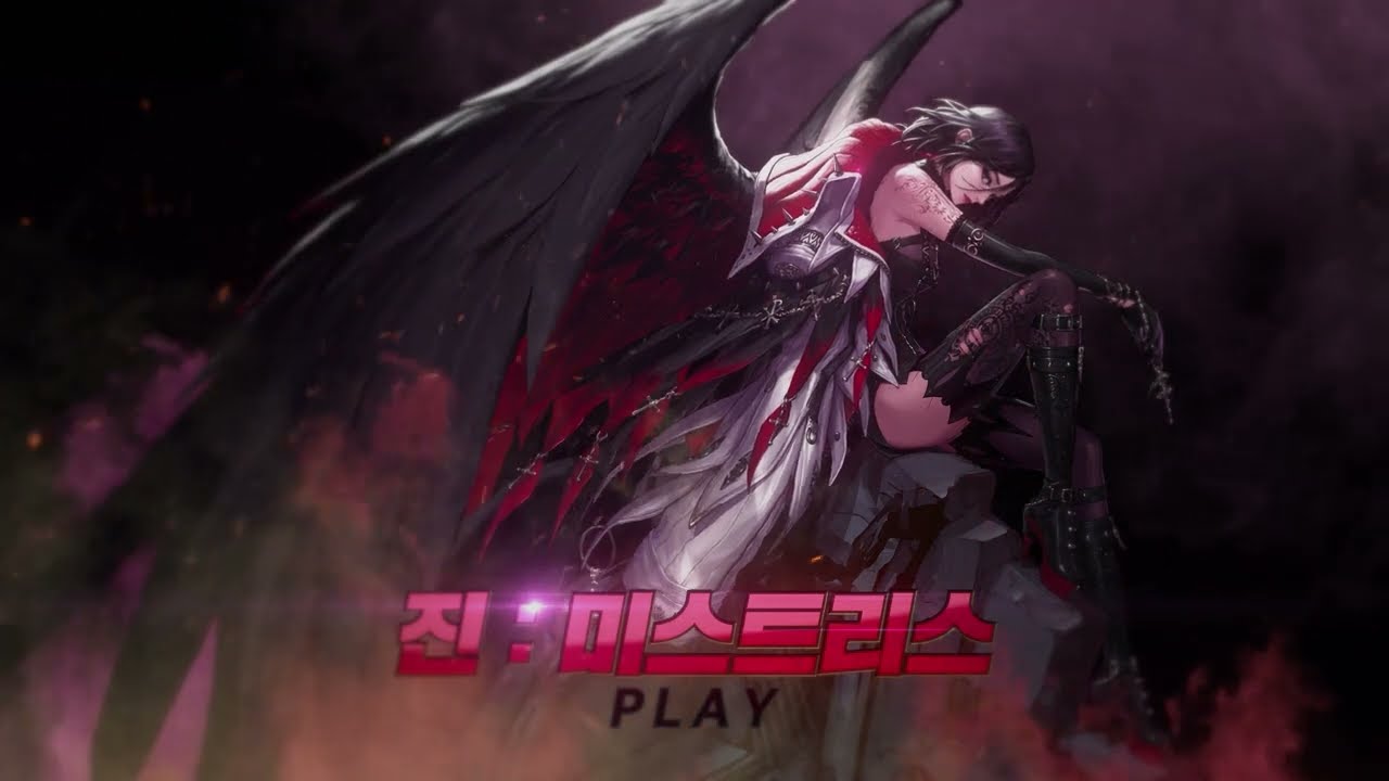  "DNF_미스트리스 스킬트리"