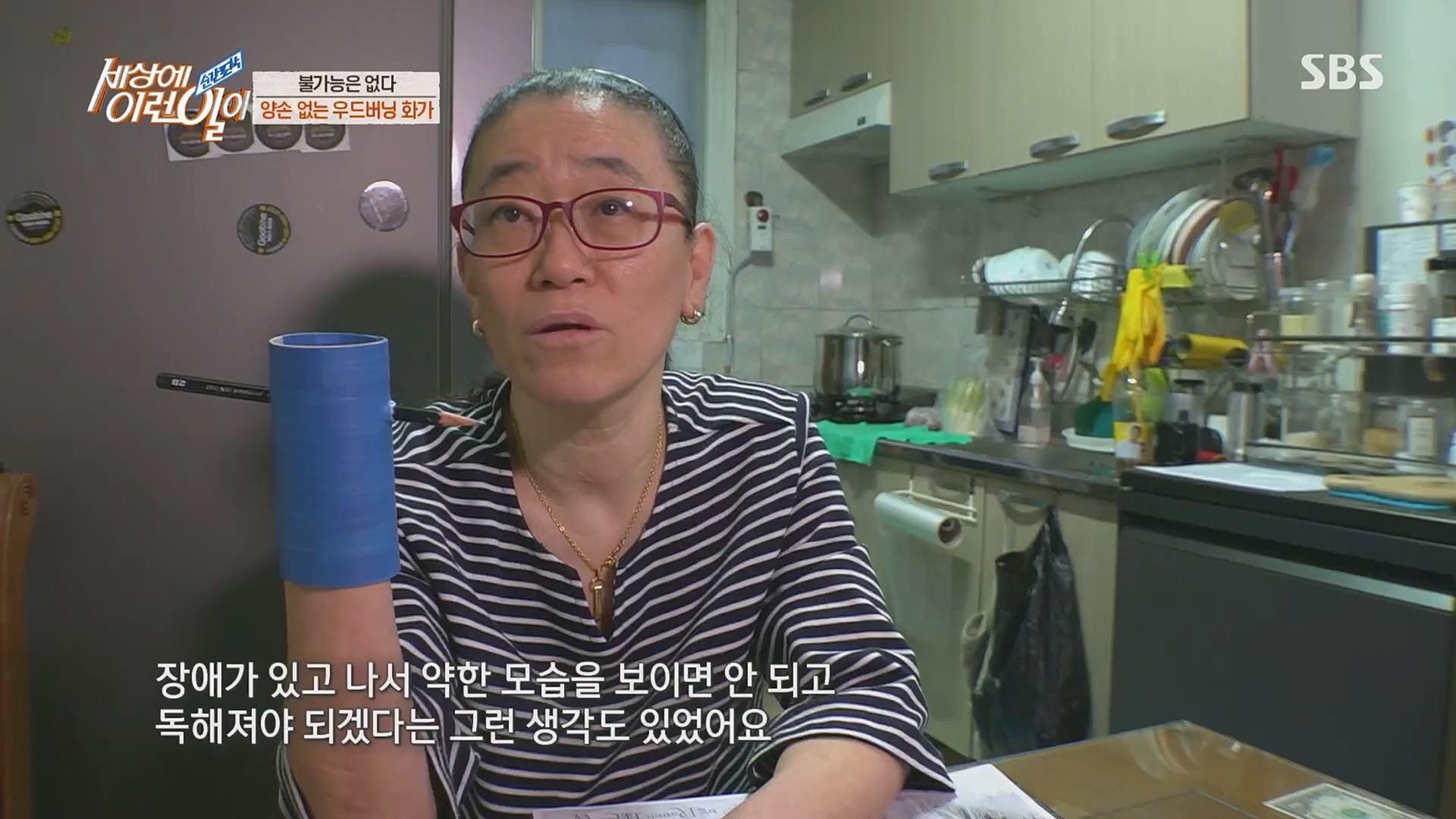 순간포착 세상에 이런일이.E1224.230404p.H264-F1RST.mp4_20230405_193516.825.jpg