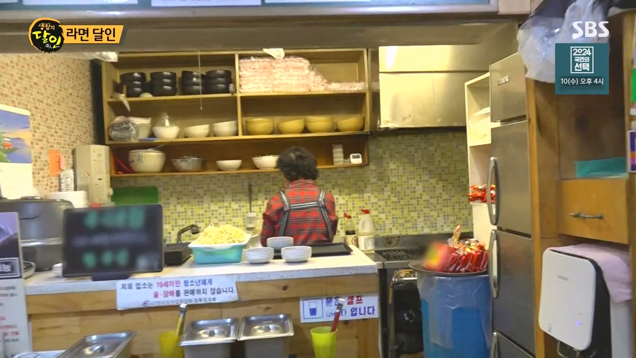 생활의 달인.E930.240409p-NEXT.mp4_20240409_201232.832.jpg