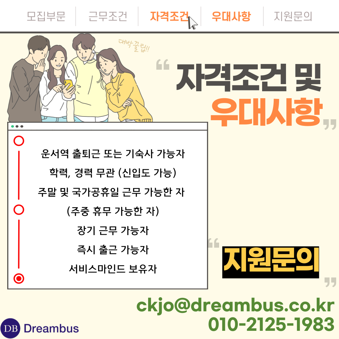 하우스맨 이미지