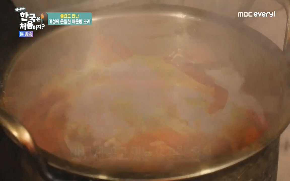 어서와 한국은 처음이지 시즌2.E216.220624p-NEXT.mp4_20220624_203655.995.jpg