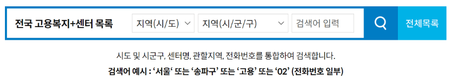 수급자격인정